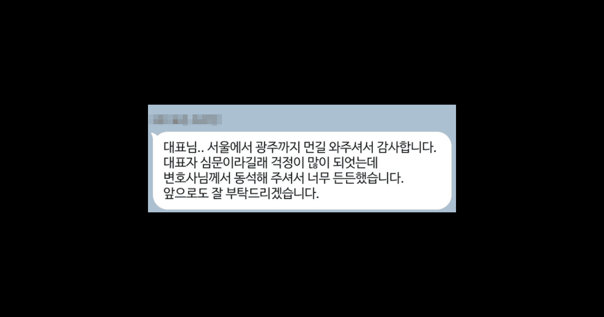 법인파산 후기