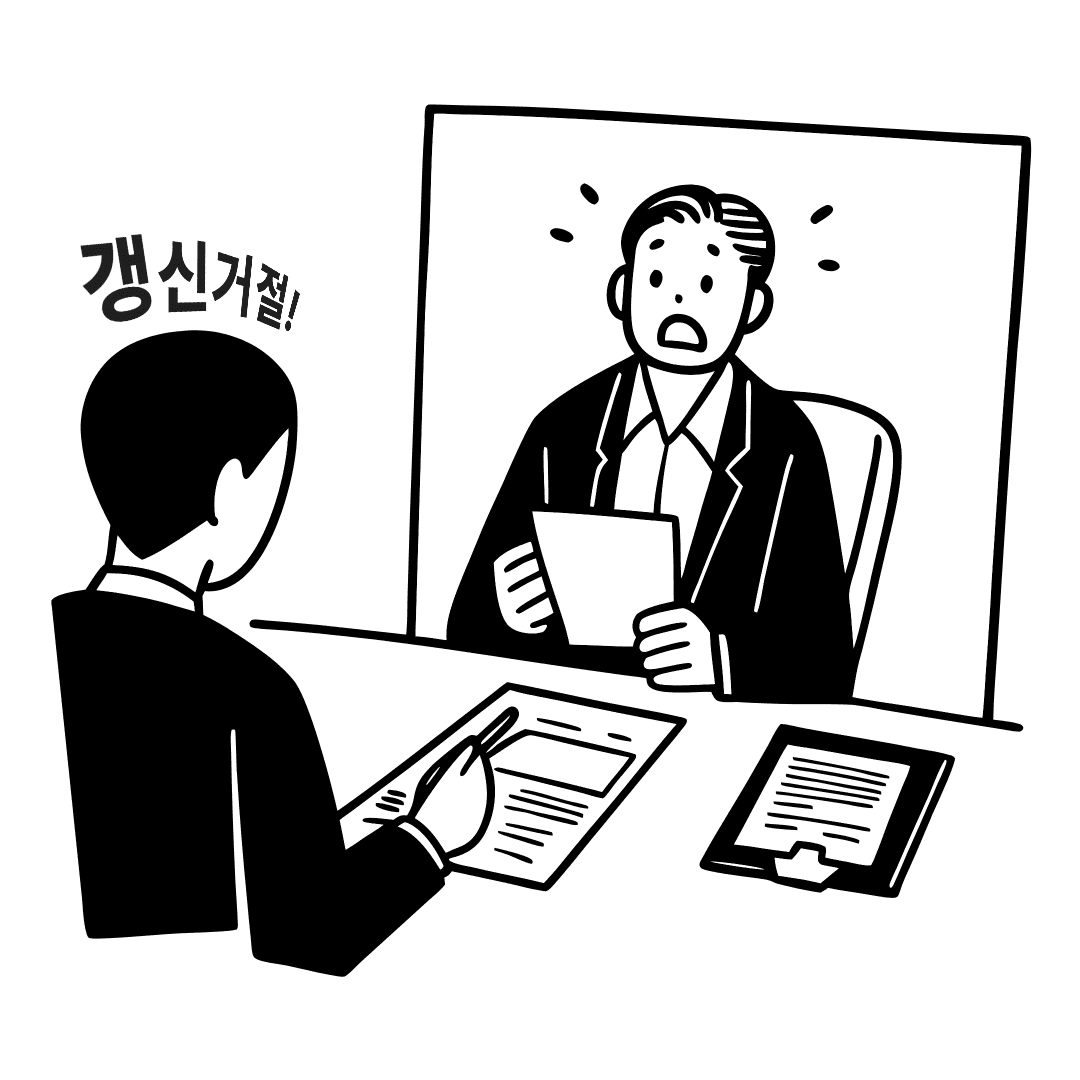 보험설계사 개인회생해도 문제 없을까?