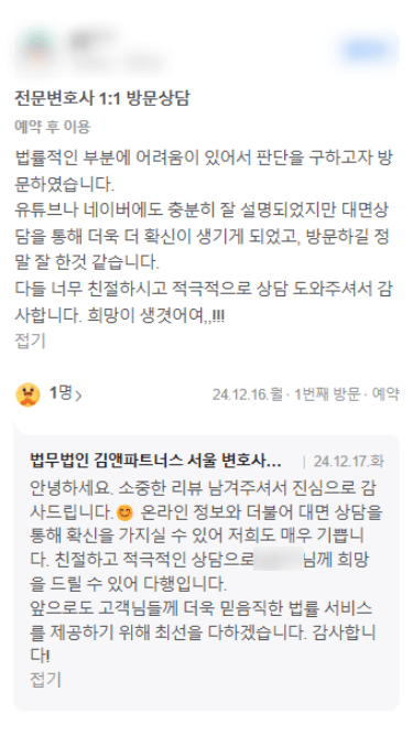 희망이 생겼어요