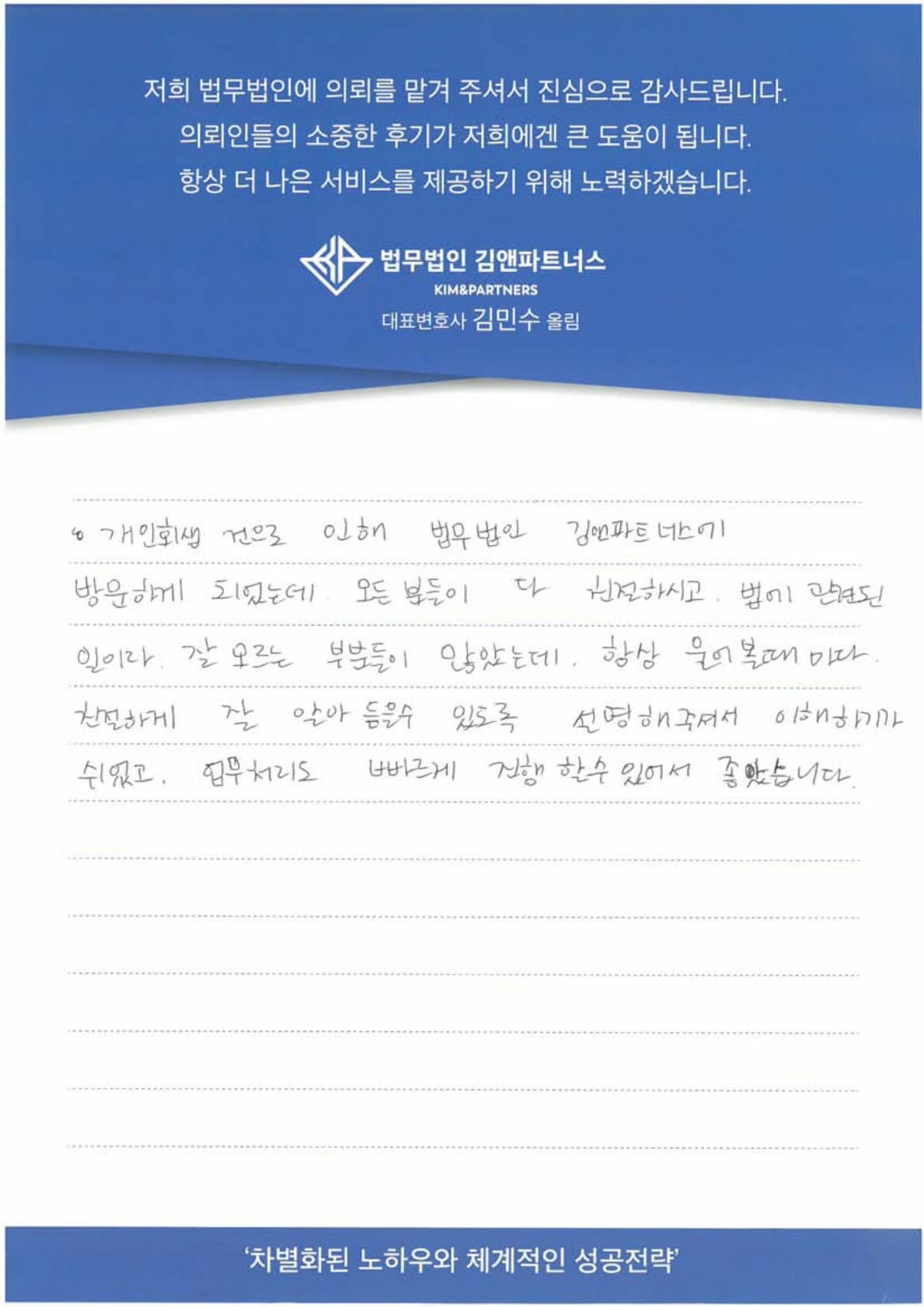 빠르게 진행할 수 있어서 좋았습니다.