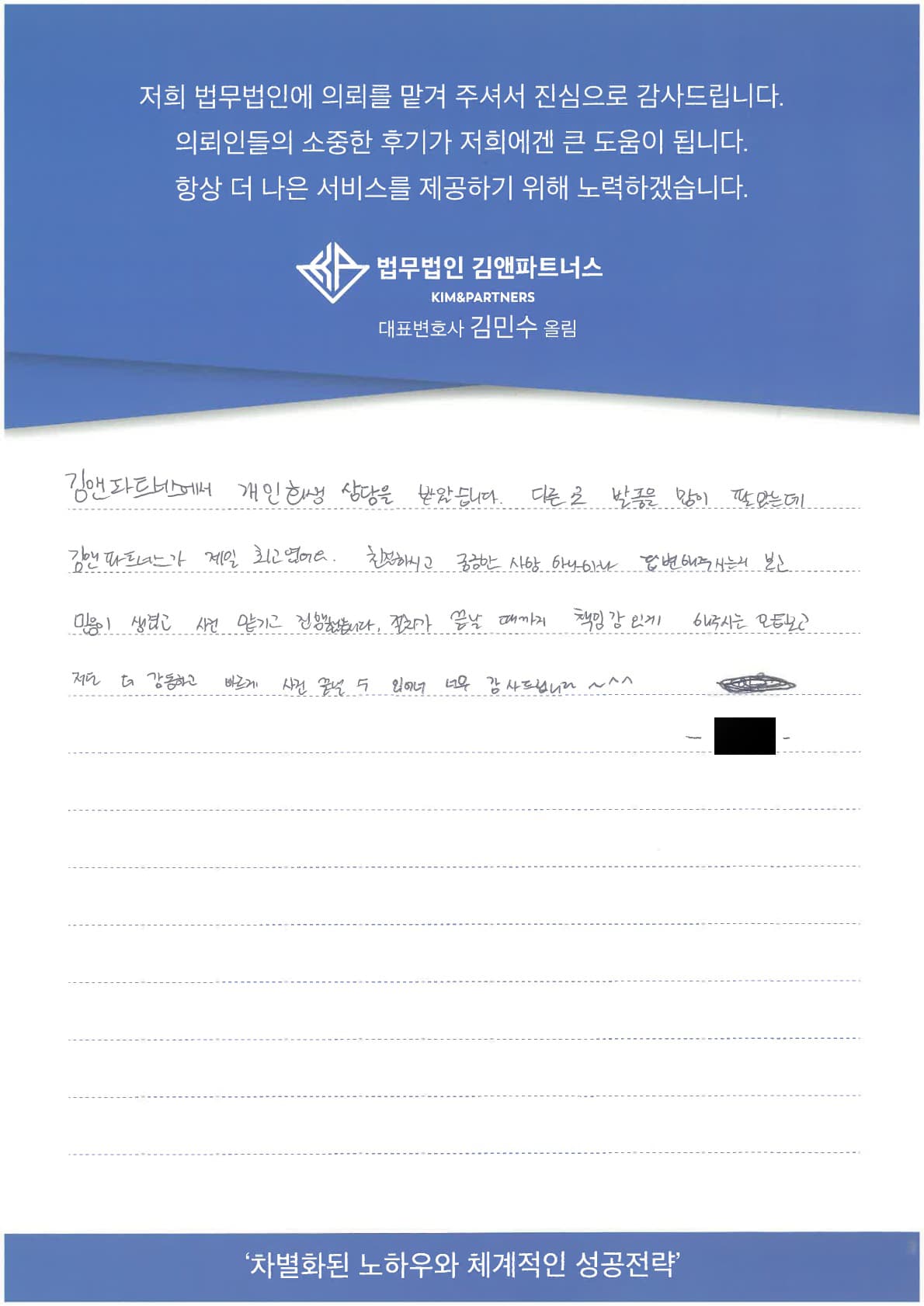 다른곳과 비교한 뒤 선택했습니다.