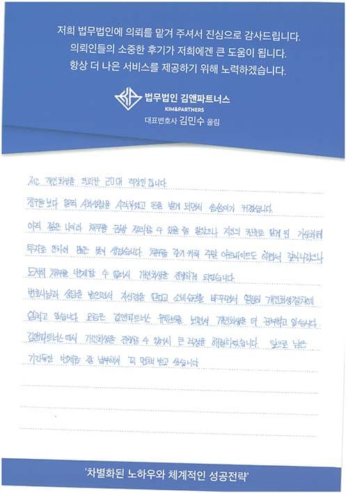 가상화폐 구제 감사합니다.