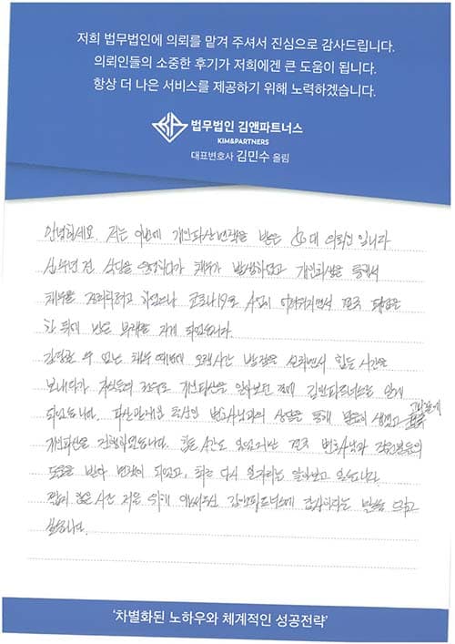 20년 신용불량자의 삶을 정리해주셔서 감사합니다.