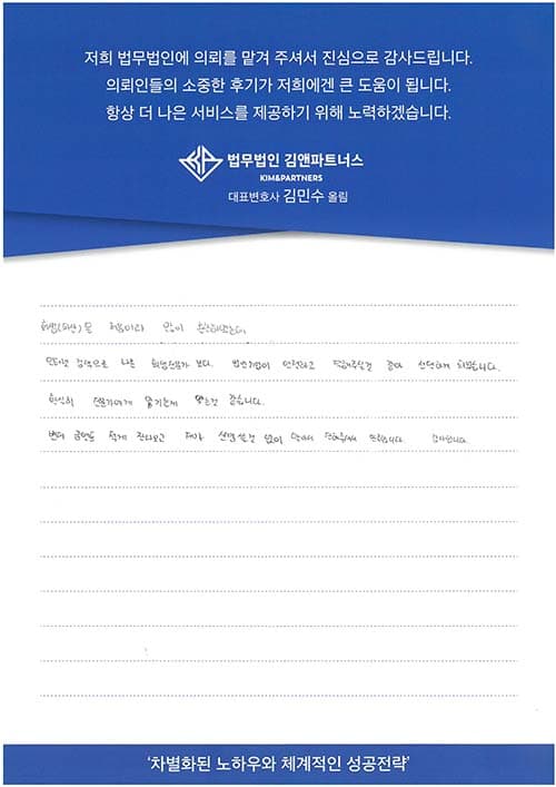 제가 신경 쓸 것 없이 알아서 잘해주셔서 만족합니다.