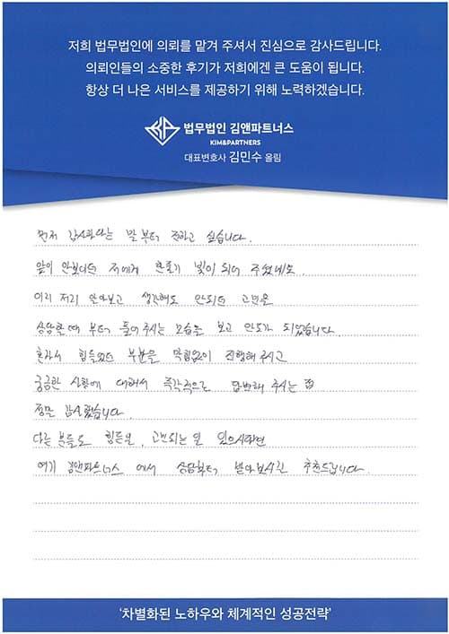 먼저 감사하다는 말부터 전하고 싶습니다.