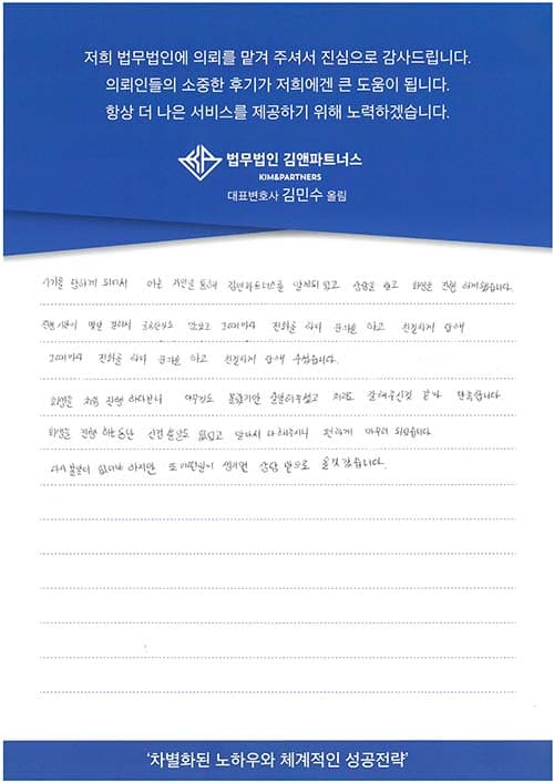 신경 쓸 일 없이 알아서 잘해주셔서 편하게 마무리 되었습니다.