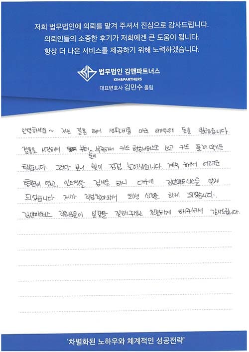 설명을 잘해주셨고 친절하게 대해주셨습니다.