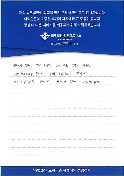 인가까지 잘 처리해주셔서 만족스러웠습니다.