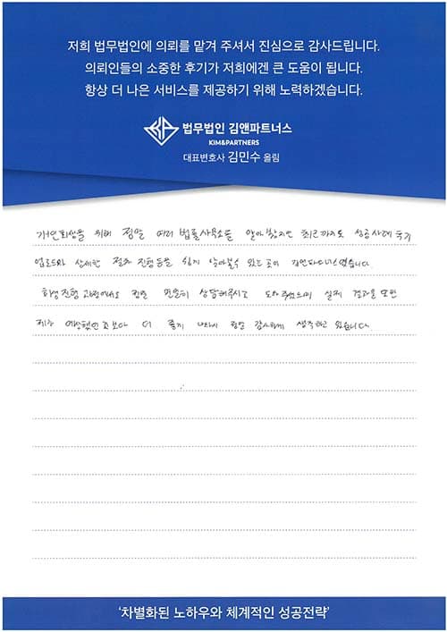 제가 예상했던 것 보다 더 좋은 결과가 나왔습니다.