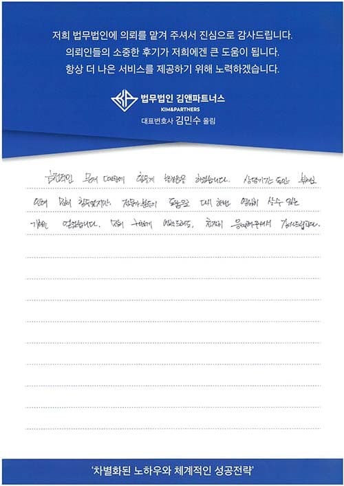 친절히 응대해주셔서 감사드립니다.