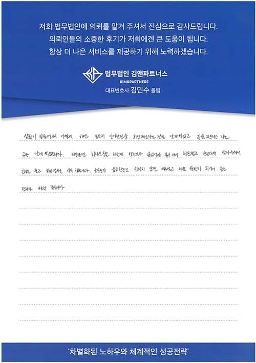 친절하게 맞아주셔서 긴장을 풀고 절차를 시작했습니다.