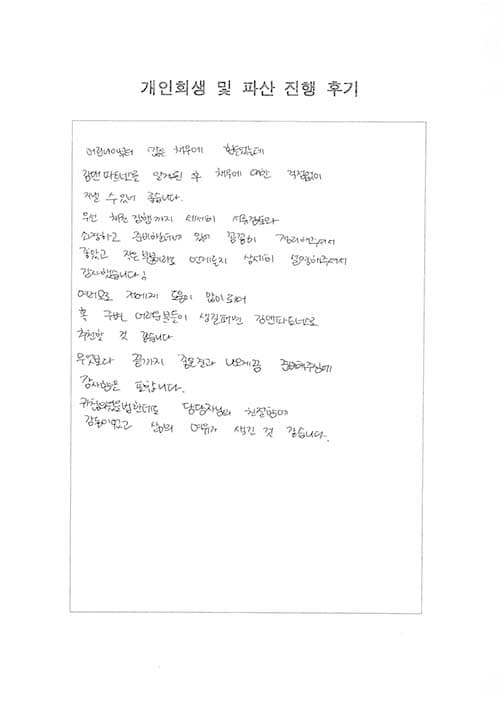 끝까지 좋은 결과가 나오게 준비해주셔서 감사합니다.