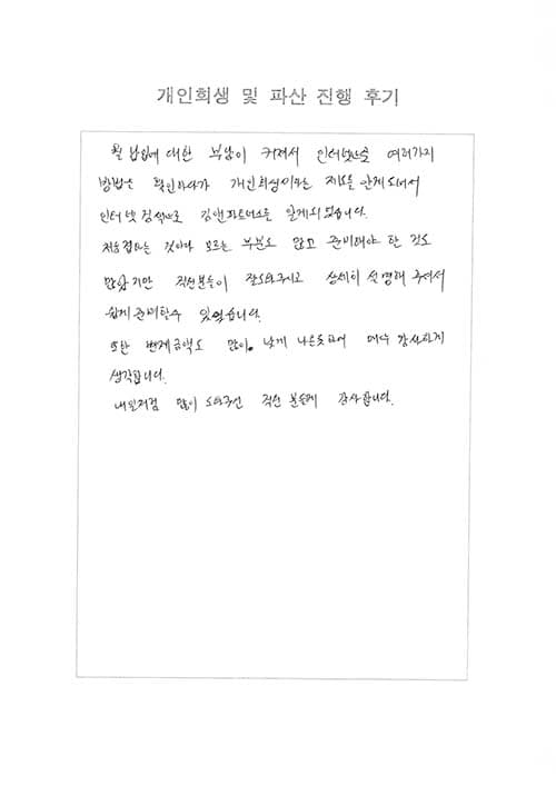 잘 도와주시고 상세하게 설명해주셔서 쉽게 준비할 수 있었습니다.