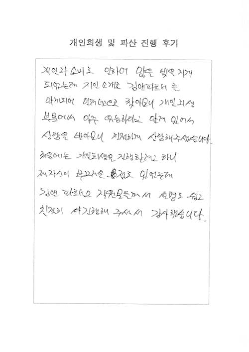 친절하게 상담해주셨습니다.