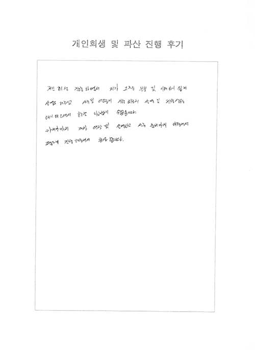 편하게 진행하게 해주셔서 감사합니다.