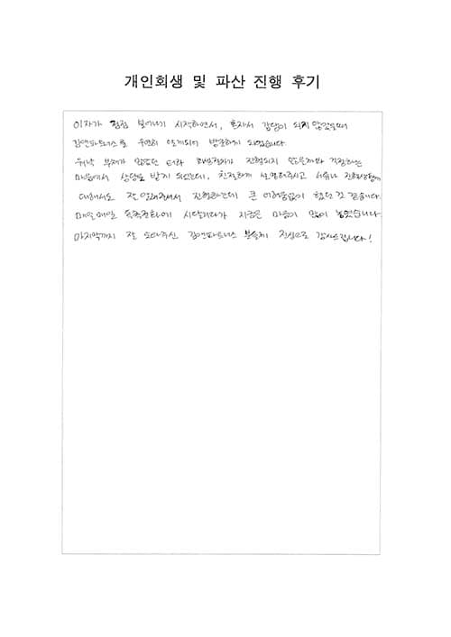잘 알려주셔서 진행하는 데 큰 어려움이 없었던 것 같습니다.