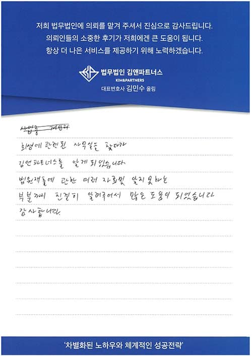 친절히 알려주셔서 많은 도움이 되었습니다.