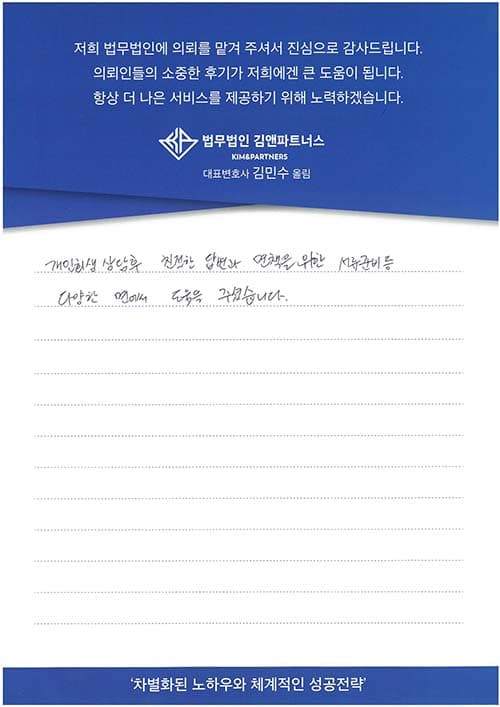 다양한 면에서 도움을 주셨습니다.