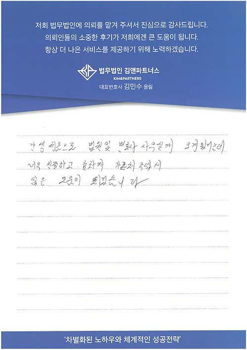 친절하고 알차게 가르쳐주셔서 많은 도움이 되었습니다.