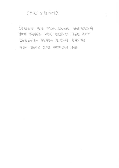 주위에 힘드신 분 있으면 소개해 드리고 싶어요.