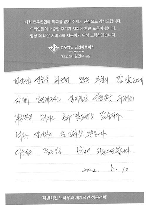 상세하게 설명해주시고 심리적 안정감을 주셨습니다.