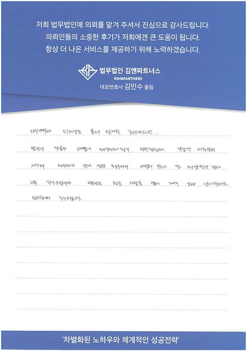 앞으로 힘든 사람들 곁에 계속 오래 남아주세요.