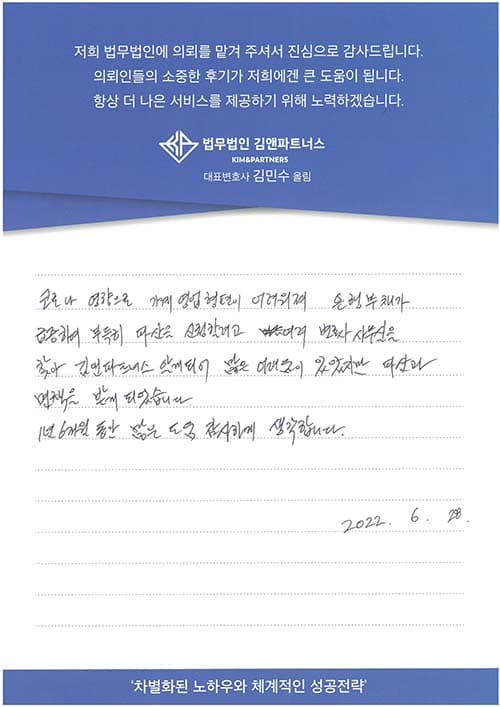 많은 도움 감사하게 생각합니다.