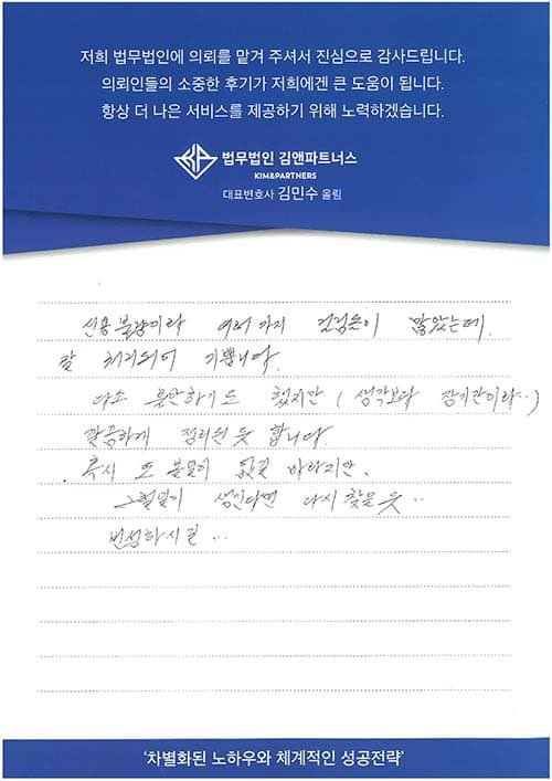 여러가지 걸림돌이 많았는데 잘 처리해 주셨습니다