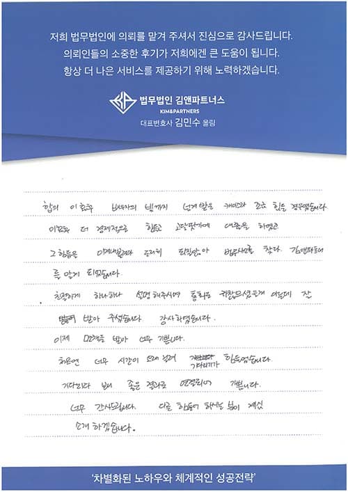 기다리다보니 좋은 결과로 연결되어 기쁩니다.