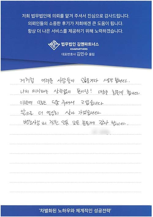 많은 도움 주셔서 고맙습니다.