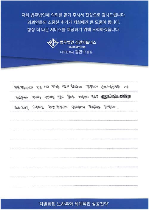 꼼꼼하게 신경 써주신 것들이 너무 좋았습니다.