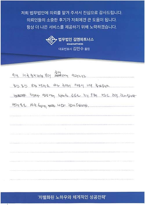 신속한 대응이 너무 좋았습니다.