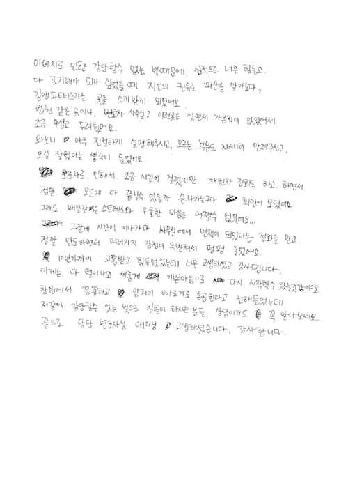 감당할 수 없는 빚으로 힘들어하시는 분들, 상담이라도 꼭 받아보세요.