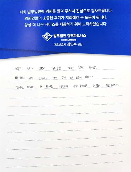 법 이라는 테두리를 잘 모르시는 분들이 상담 받으시면 큰 도움이 되실 겁니다.
