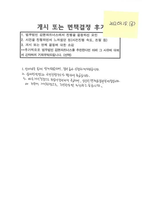 상세한 설명과 사건진행 속도가 빨라서 좋았습니다.