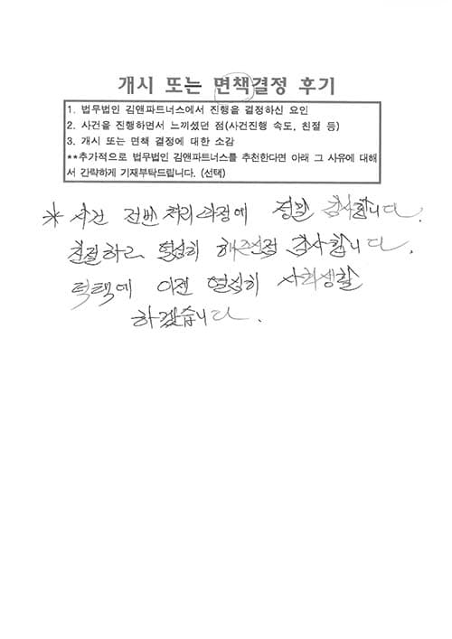 친절하고 열심히 해주신 점 감사합니다.