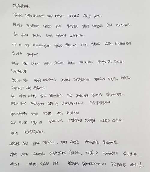 저처럼 힘드신 분들 법무법인 김앤파트너스에서 도움받으시길