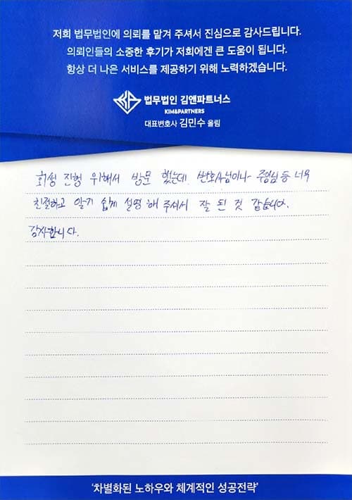 친절하고 알기 쉽게 설명해주셔서 잘 된 것 같습니다.