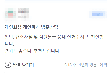 결과도 좋으니 추천드립니다