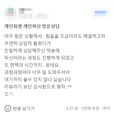 과정과정마다 너무 잘 도와주셔서 여기까지 올 수 있지 않나 싶습니다