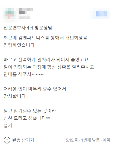 빠르고 신속하게 일처리가 되어서 좋았습니다
