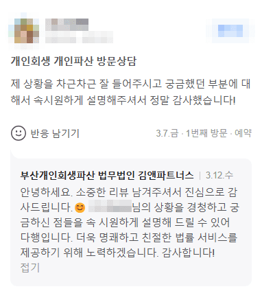 속시원하게 설명해주셔서 정말 감사했습니다