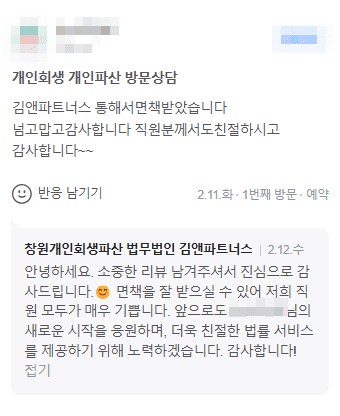너무 고맙고 감사합니다.