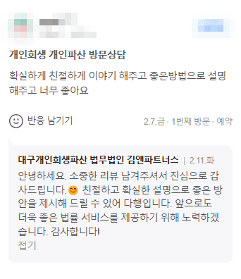 좋은 방법으로 설명해주고 너무 좋아요