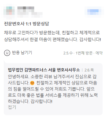 한결 마음이 편해졌습니다.