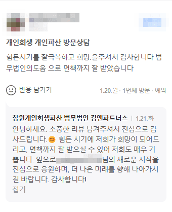 희망을 주셔서 감사합니다.