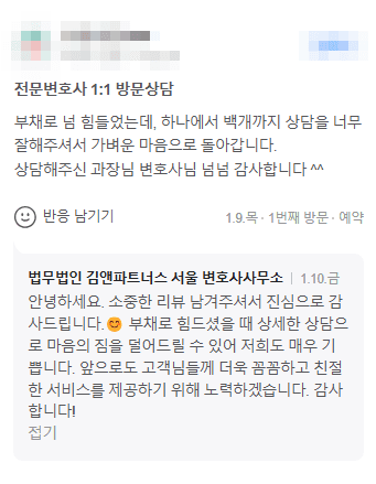 가벼운 마음으로 돌아갑니다.