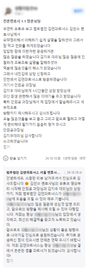 덕분에 많은 것들이 해소가 되었습니다