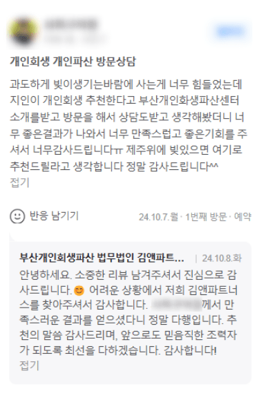좋은 결과가 나와서 너무 만족스럽습니다