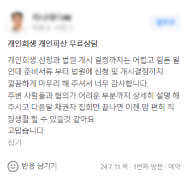 깔끔하게 마무리 해주셔서 감사합니다